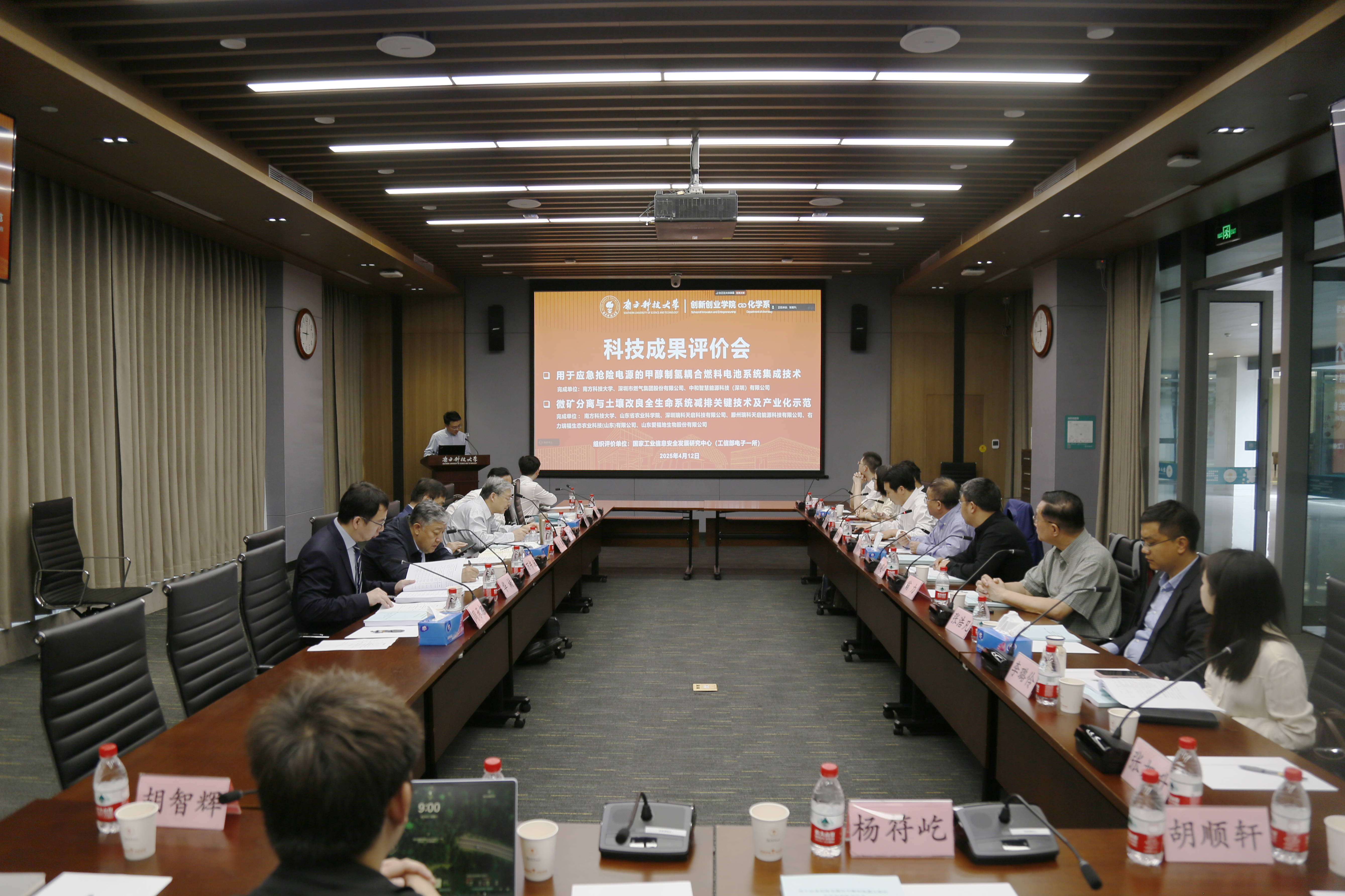 国际先进！刘科院士团队两项科技成果通过认定